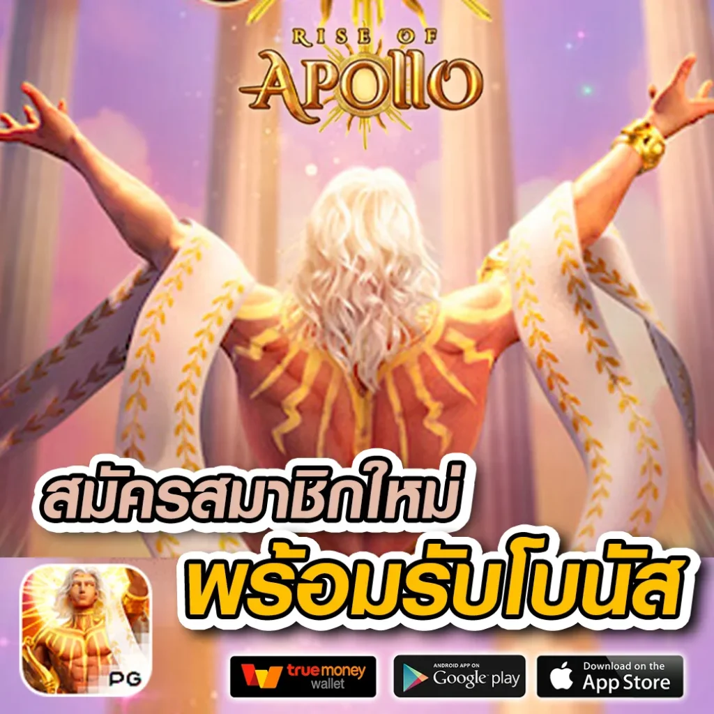 dna bet สมัครง่าย
